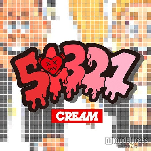 CREAM『54321』
