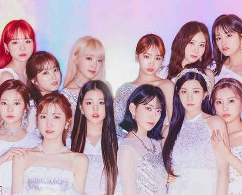IZ*ONE、一夜限りの日本デジタルショーケース開催決定