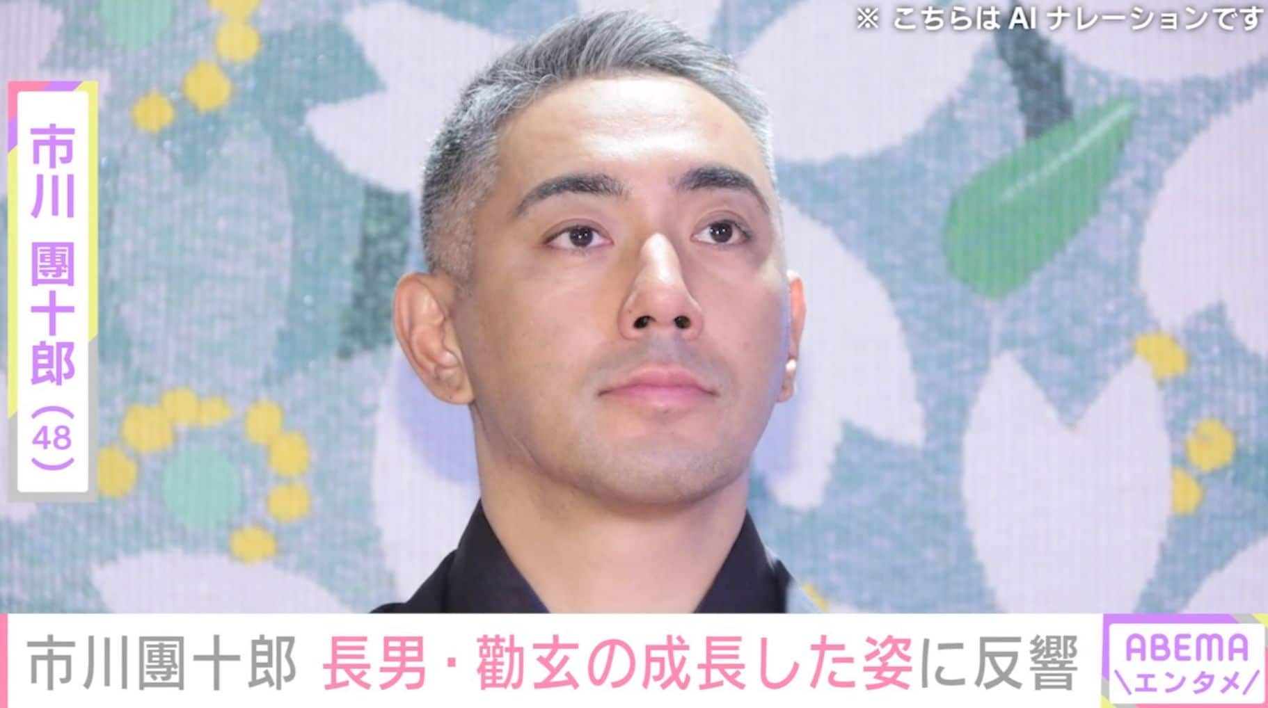 市川團十郎、“麻央さんにしか見えないと話題”13歳の長男・勸玄の成長した姿に反響「大きくなったね〜と実感するお写真」「本当にハンサム」