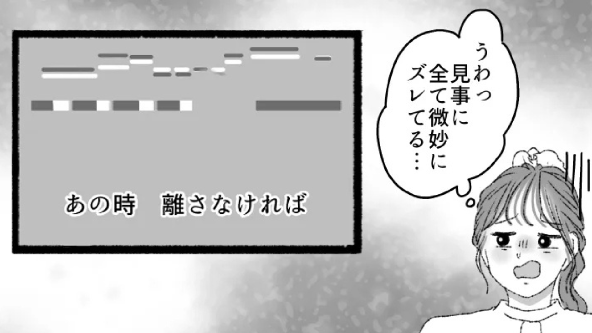 【衝撃事態】気になる先輩と初カラオケ♡ 歌声を聴いたら、【まさかの悲劇】が...！？