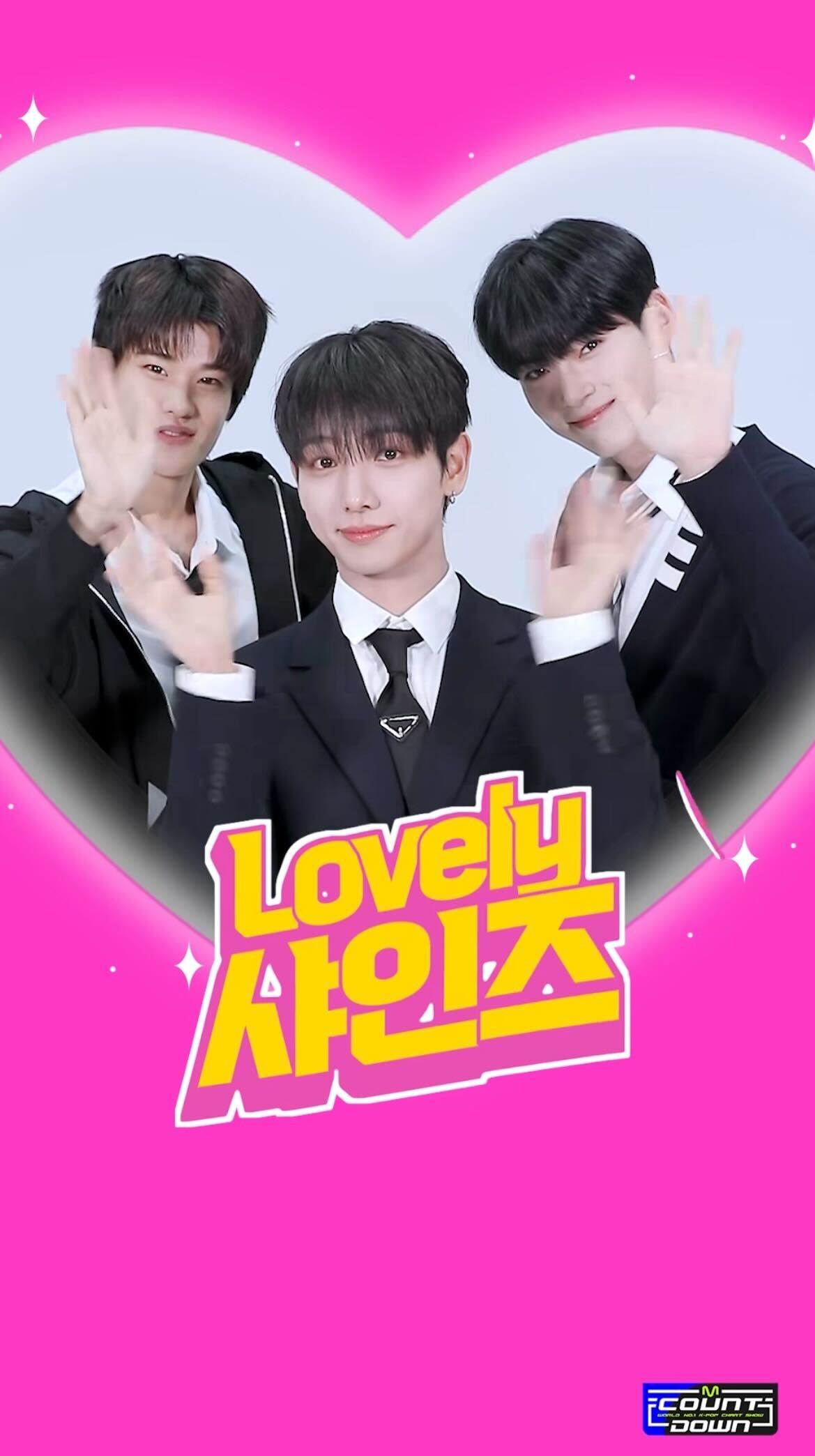 ZB1ハンビンが長男、ボネクド＆RIIZEメンバー集結の“シャインズ”が話題「新人トリオ最高」「第5世代眩しい」