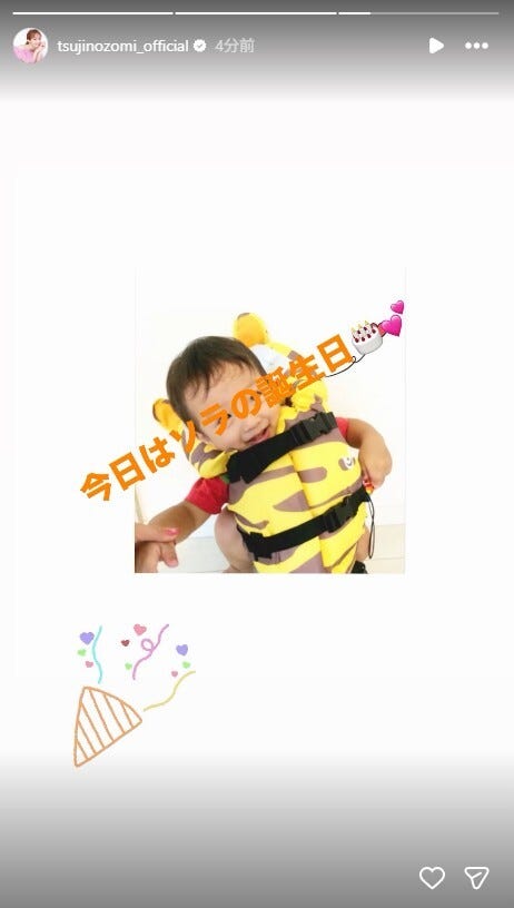 辻希美Instagramストーリーズより