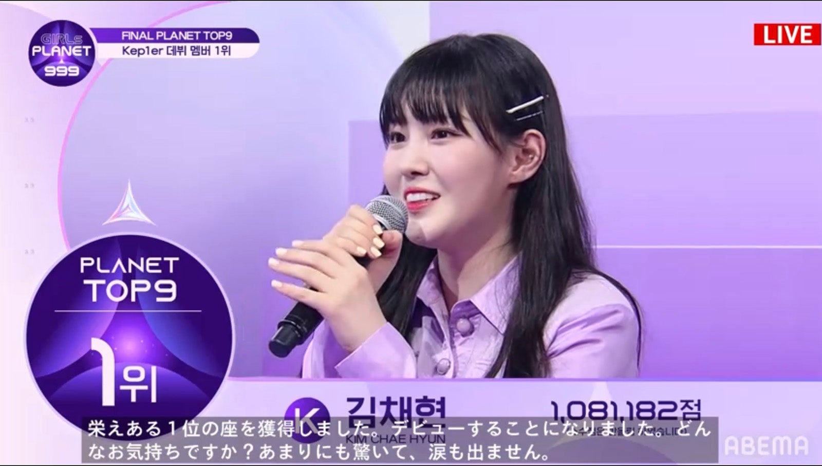 （C）CJ ENM Co., Ltd, All Rights Reserved