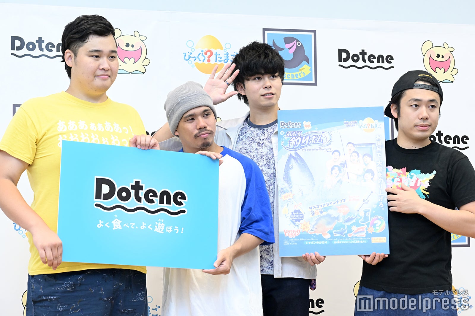 ンダホ、ザカオ、マサイ／Fischer’s-フィッシャーズ-（C）モデルプレス