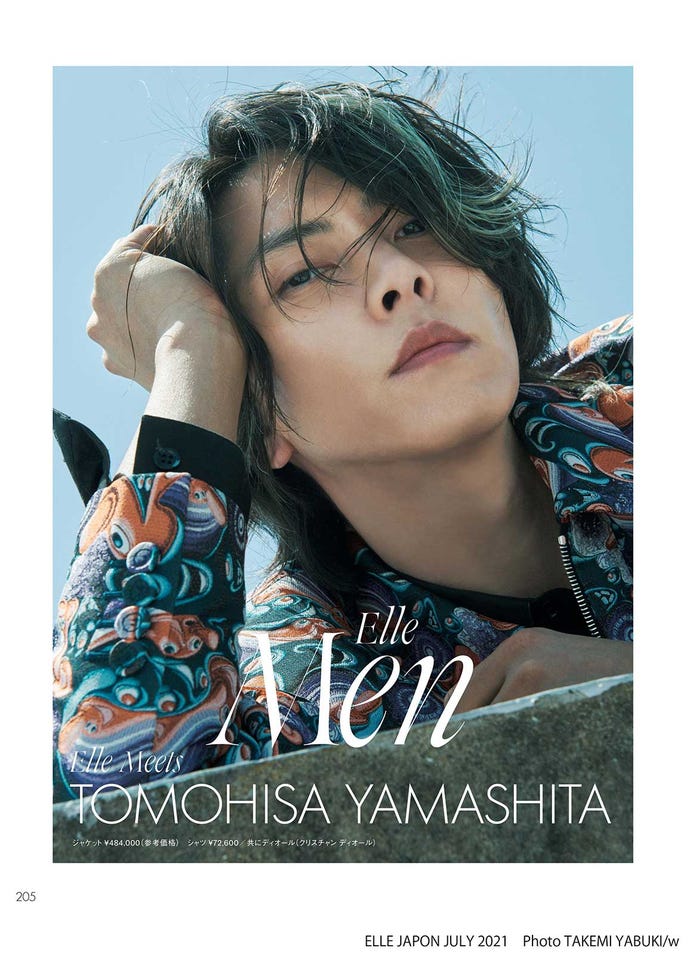 山下智久(画像提供:ハースト婦人画報社)
