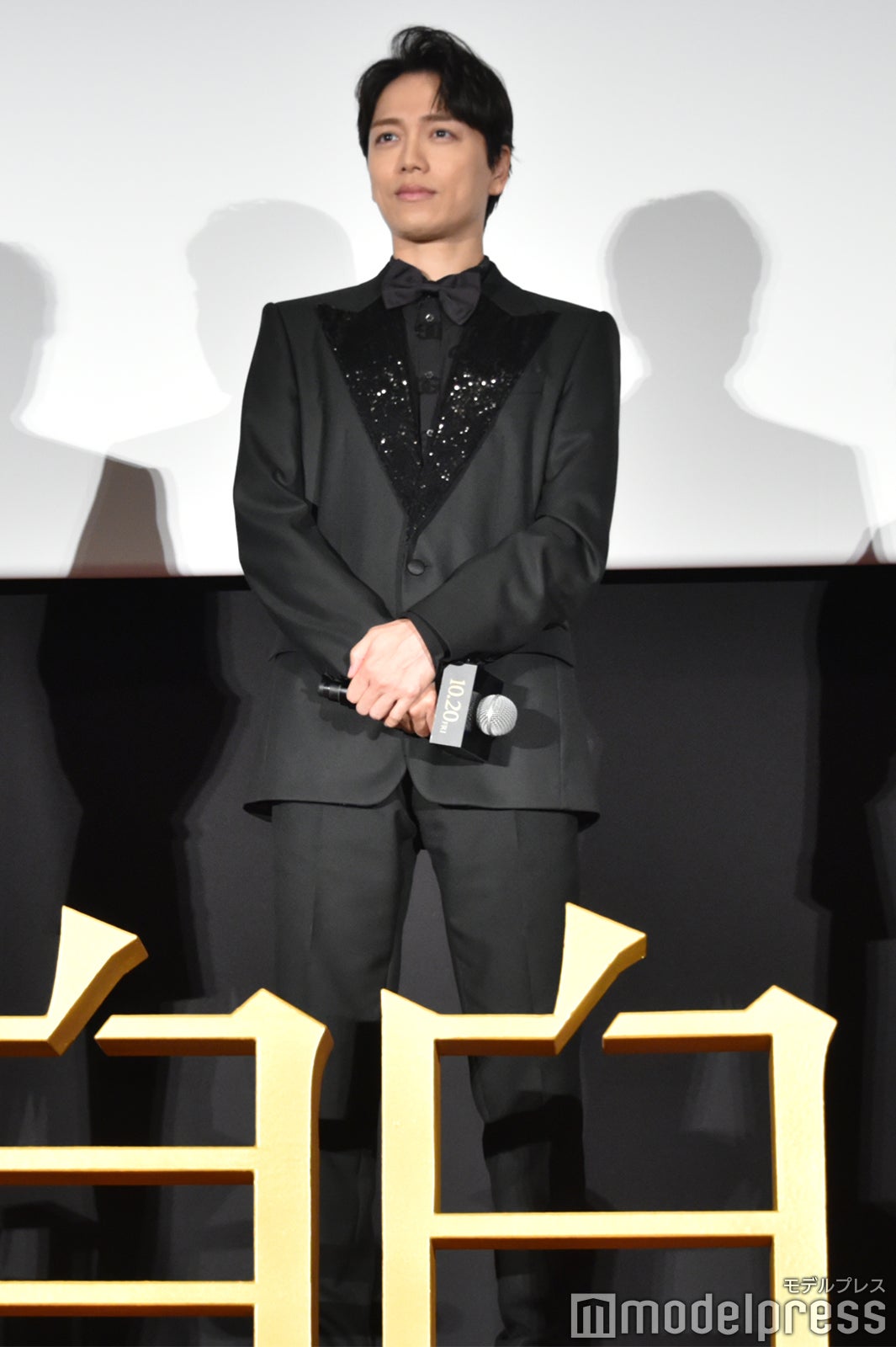 山崎育三郎（C）モデルプレス