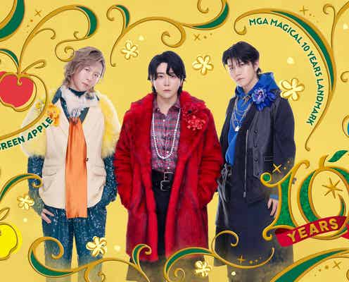 ミセス、デビュー10周年プロジェクト「MGA MAGICAL 10 YEARS LANDMARK」開催決定