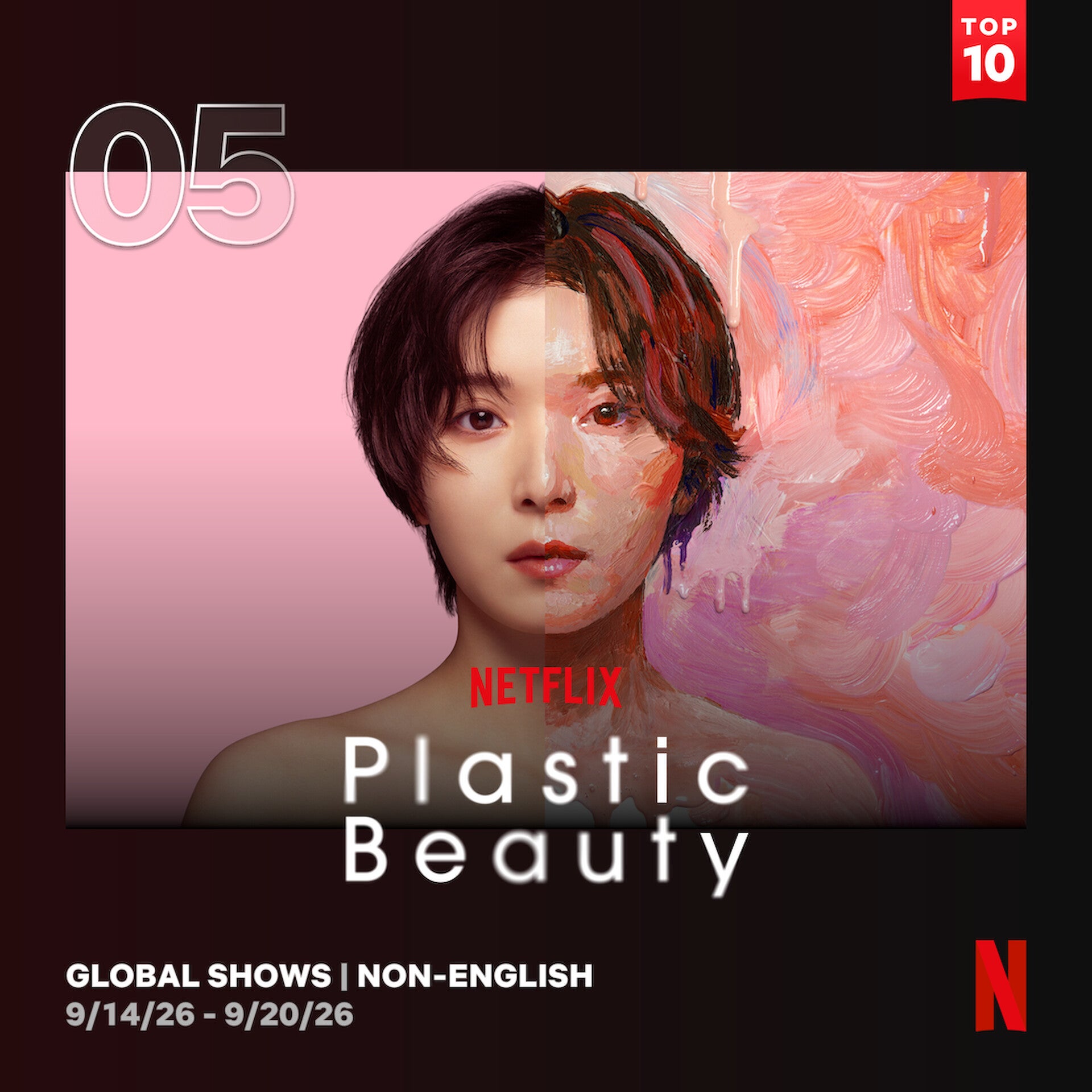 世界におけるNetflix週間TOP10（非英語シリーズ）5位画像（C）Netflixシリーズ「ダウンタイム」 9月17日（木）よりNetflixにて世界独占配信