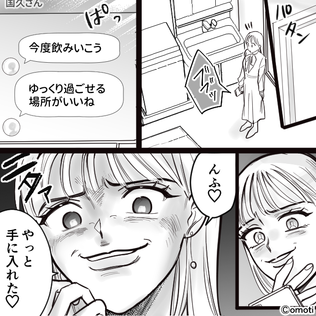 『やっと手にいれた♡』本命彼氏とハイスぺ上司、同時に手に入れた女が…取り返しのつかない【事態】を招いた話。