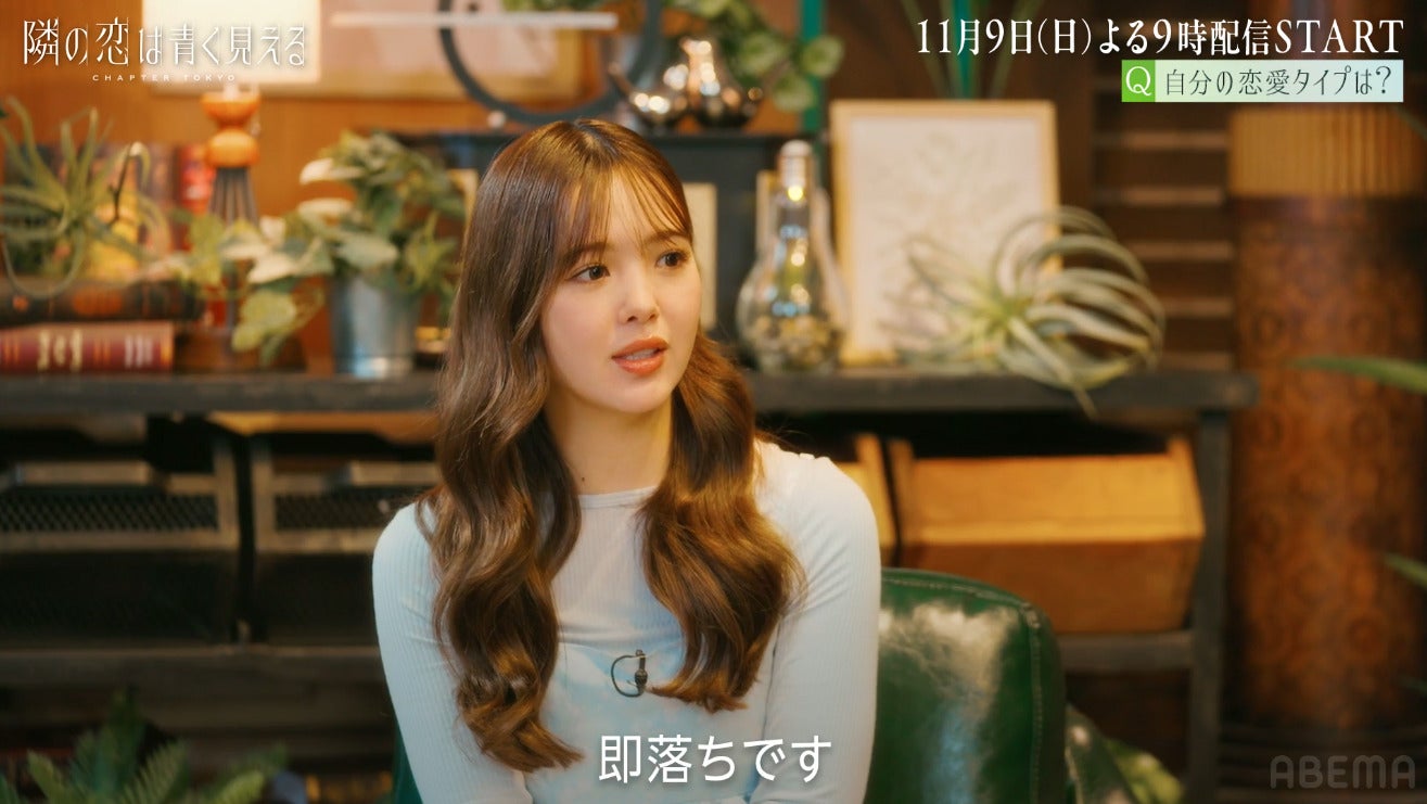 藤田ニコル（C）AbemaTV,Inc.