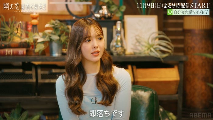 藤田ニコル(C)AbemaTV,Inc.