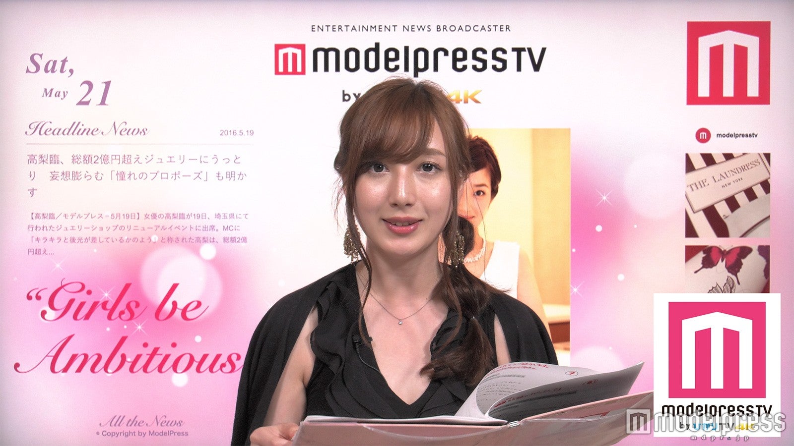 藤野友里恵（C）モデルプレス