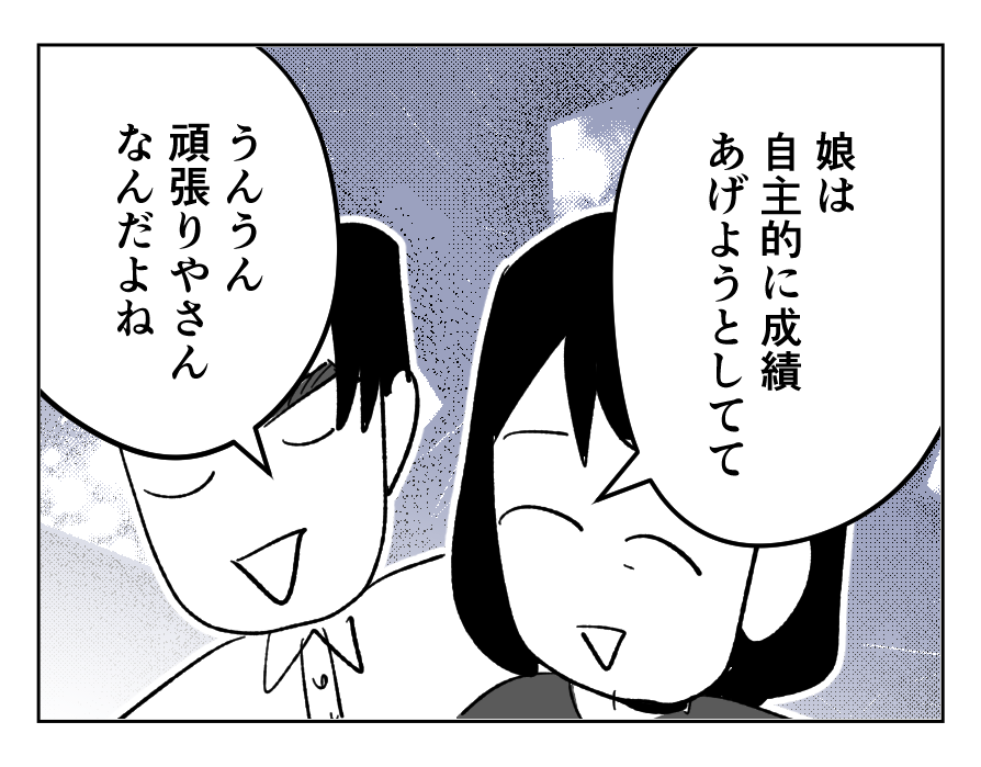 【4コマ】オムニバス4_1
