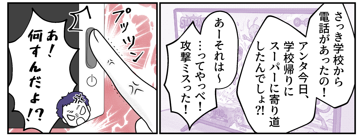 2−1−2
