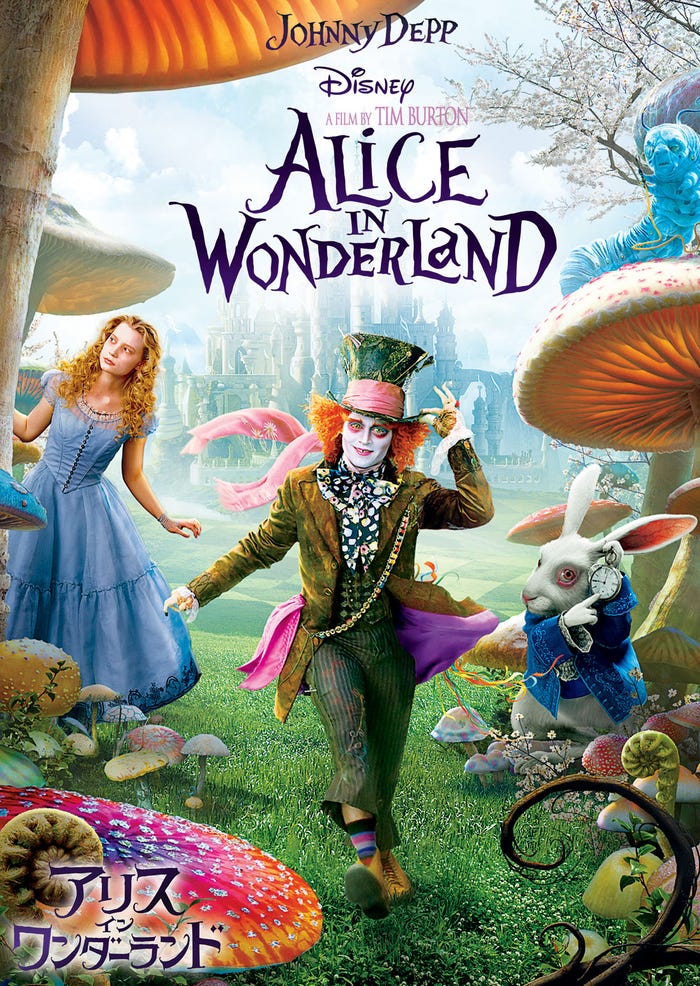「アリス・イン・ワンダーランド」(C)2010 Disney Enterprises, Inc.