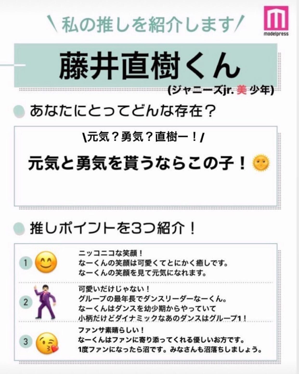 読者の投稿（C）モデルプレス