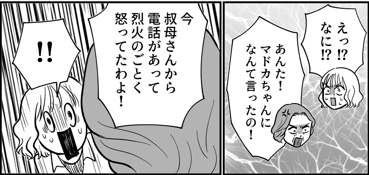 3_1-2