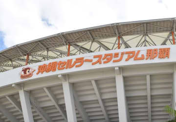 巨人沖縄キャンプに人気女子アナが！「プライベート」で現る リブニットの破壊力すげぇ！元メジャーリーガーと並んで笑顔