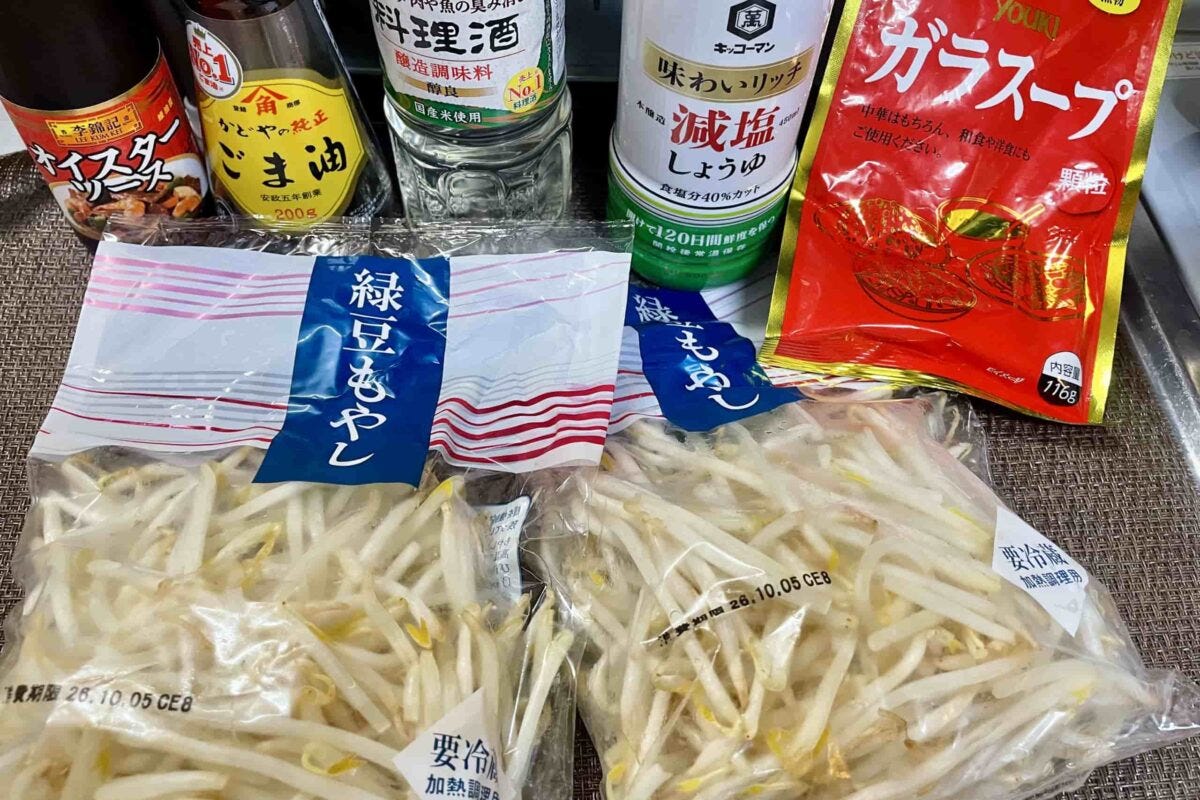 もやしの旨いやつ