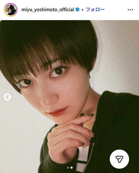 吉本実憂Instagramより