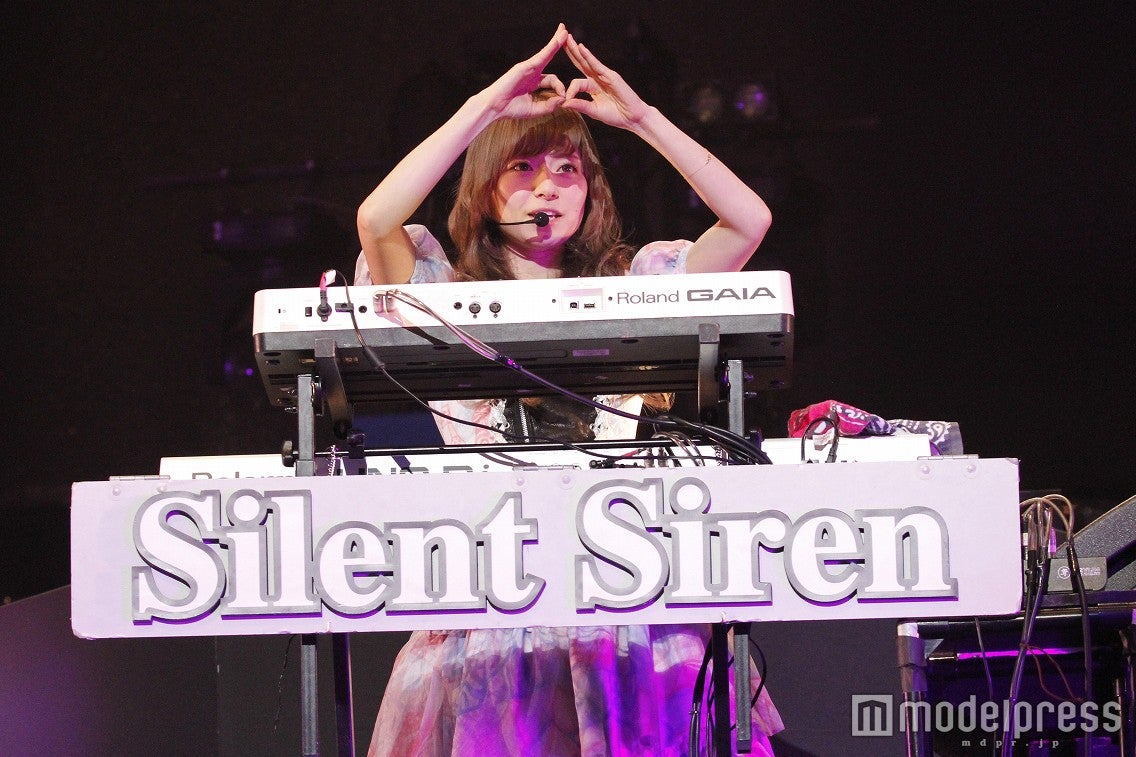 Silent Siren