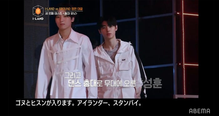 ゴヌ、ソンフン(C) AbemaTV, Inc.