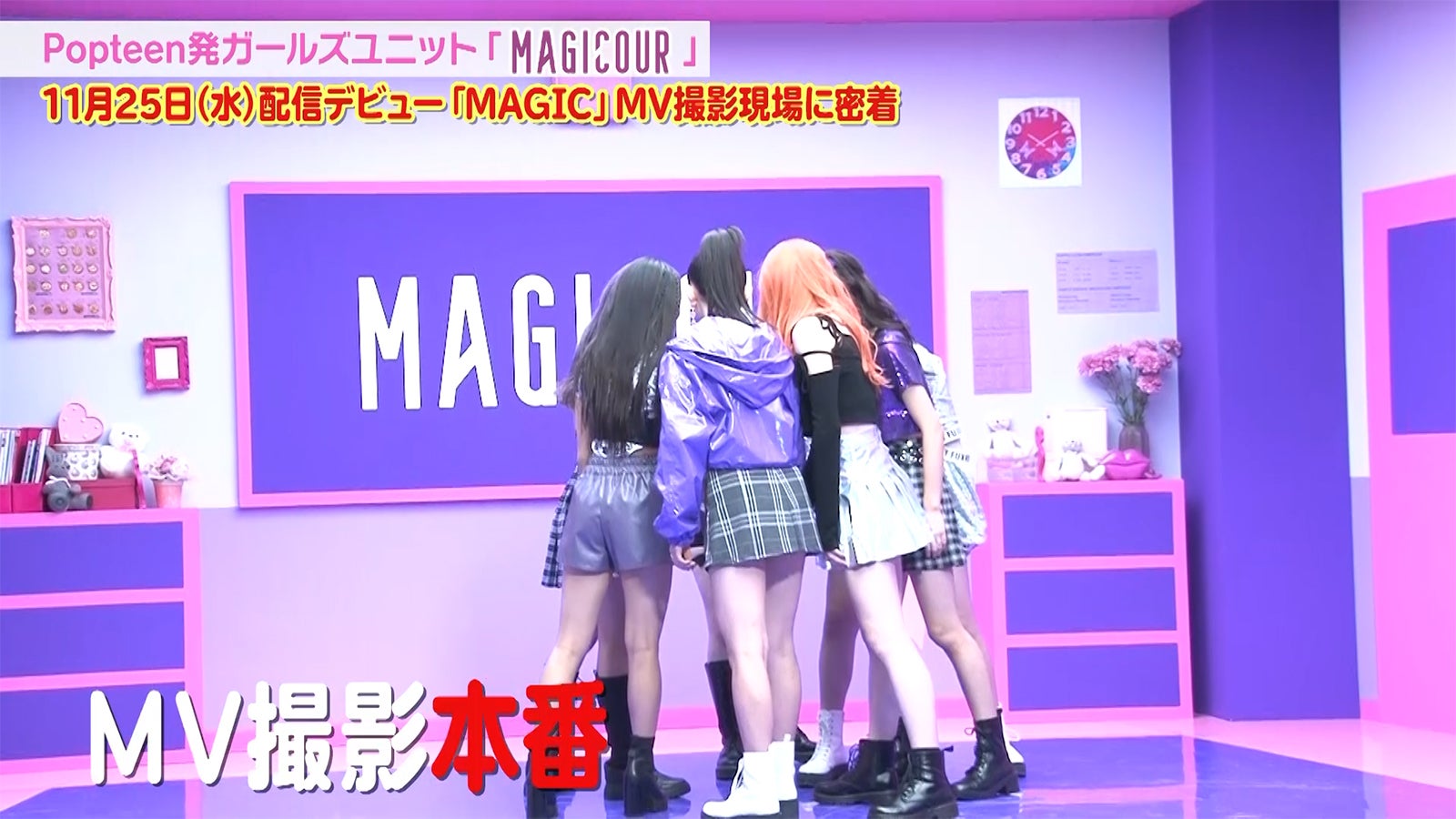 「ナナポプ」第17話より（提供写真）