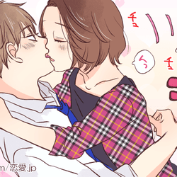 今日は帰らせない 男が発情しちゃう 色っぽキス 4つ モデルプレス