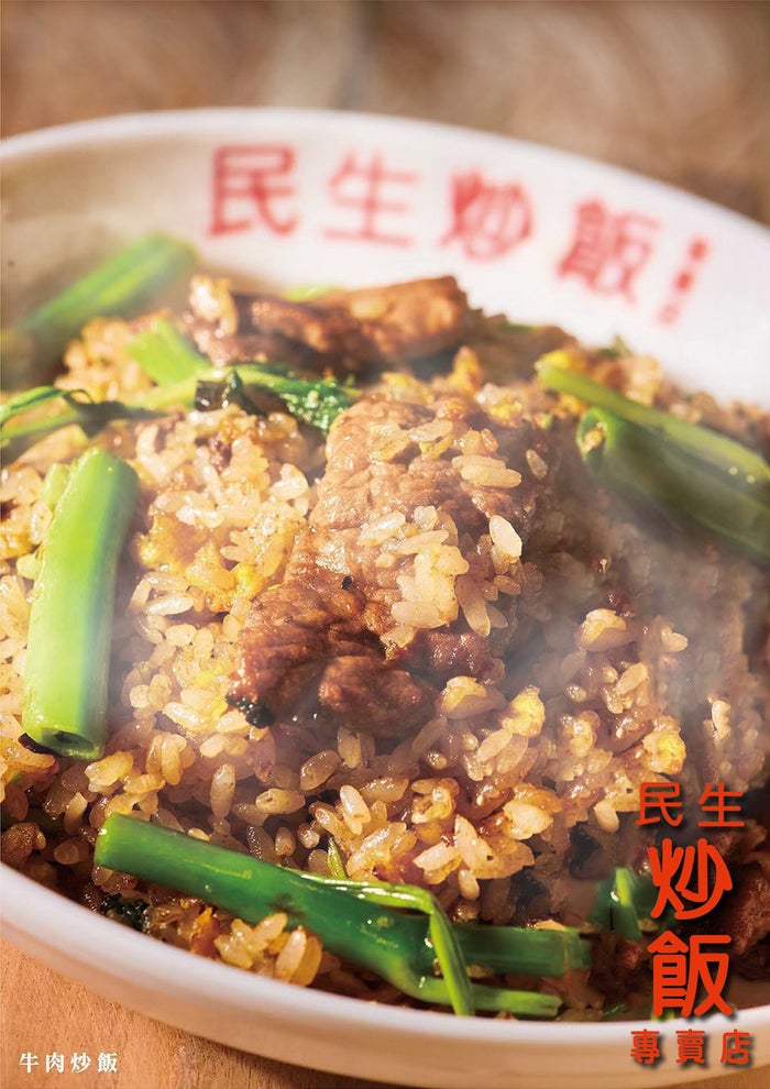 民生炒飯／画像提供：PlusEightyOne