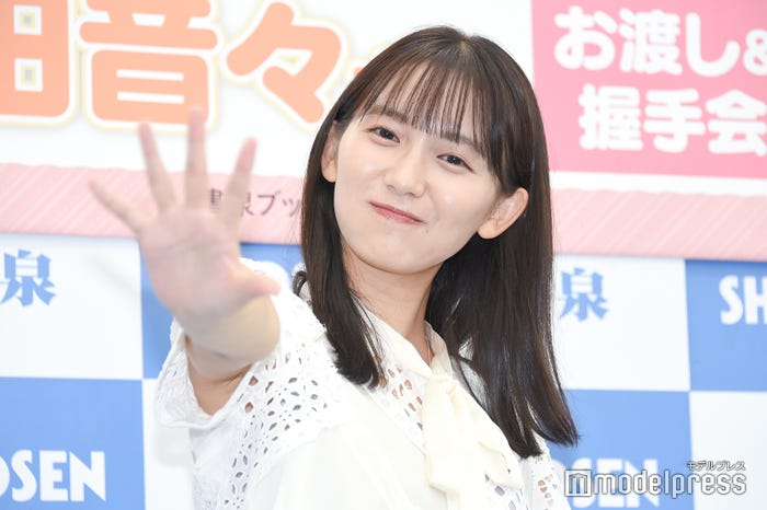 志田音々(C)モデルプレス