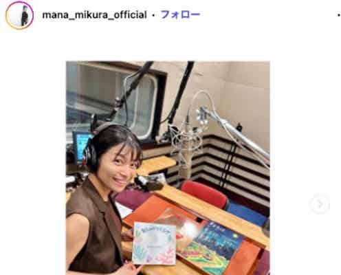 “マナカナ”三倉茉奈、佳奈との“瓜二つ”幼少期ショット 40歳誕生日に公開「髪の毛だけちょっと違う」「天使2人」と反響 - モデルプレス