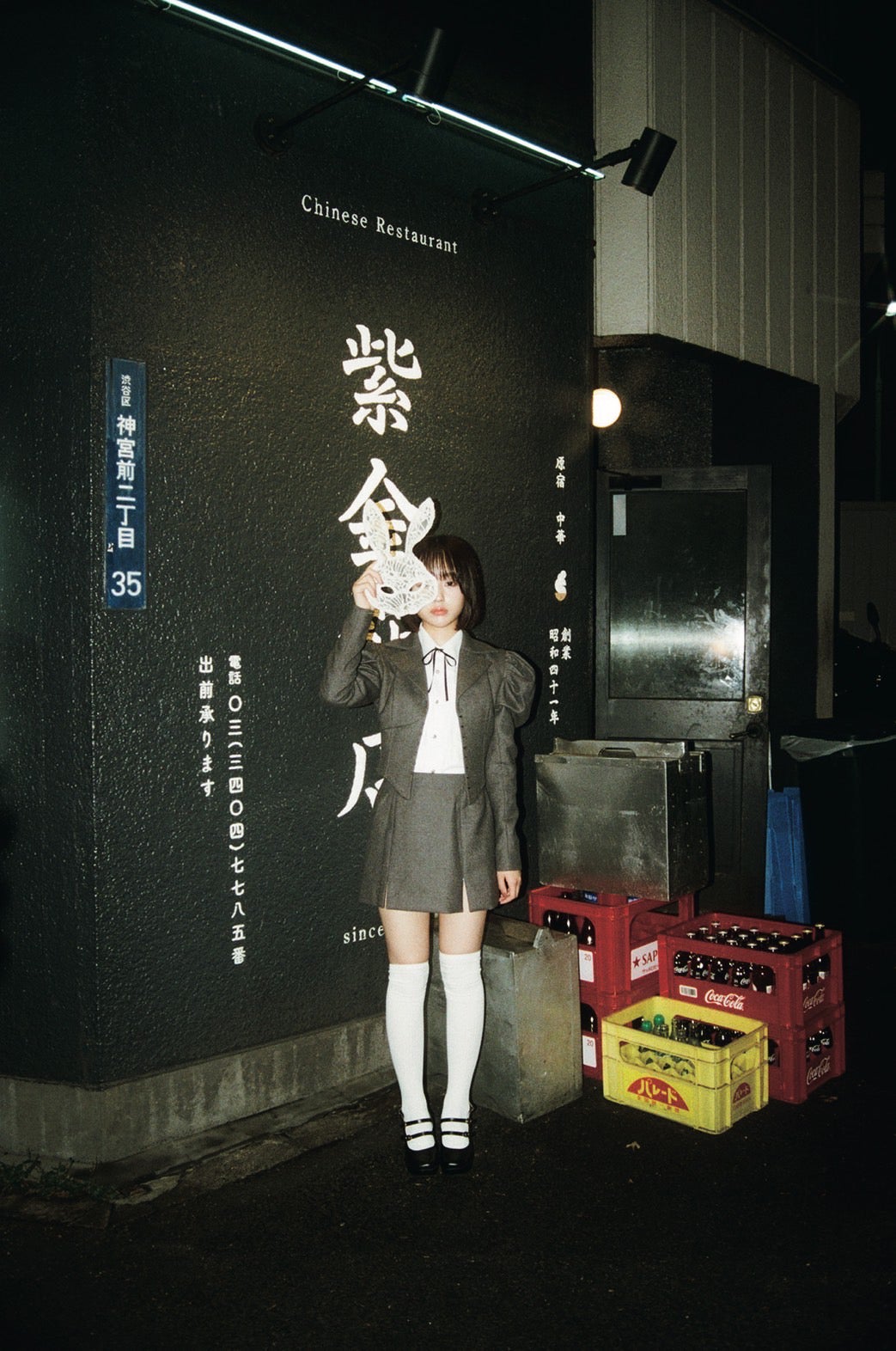 なえなの（提供写真）