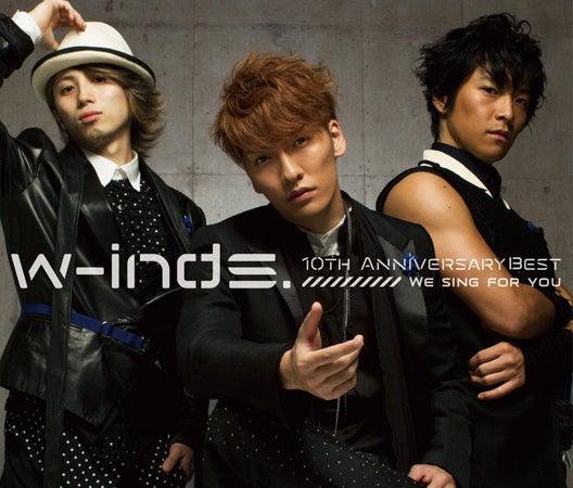 w-inds.「w-inds. 10th Anniversary Best Album-We sing for you-」【通常盤】（6月22日発売）