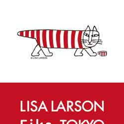 （C）LISA LARSON