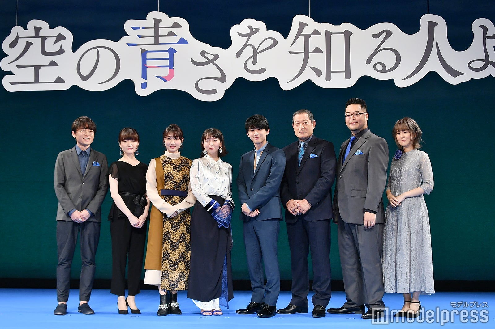 映画『空の青さを知る人よ』ブルースカイプレミア（左から）長井龍雪監督、種崎敦美、若山詩音、吉岡里帆、吉沢亮、松平健、落合福嗣、大地葉（C）モデルプレス