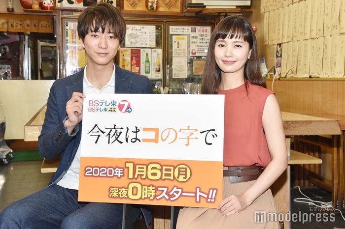 浅香航大、中村ゆり(C)モデルプレス
