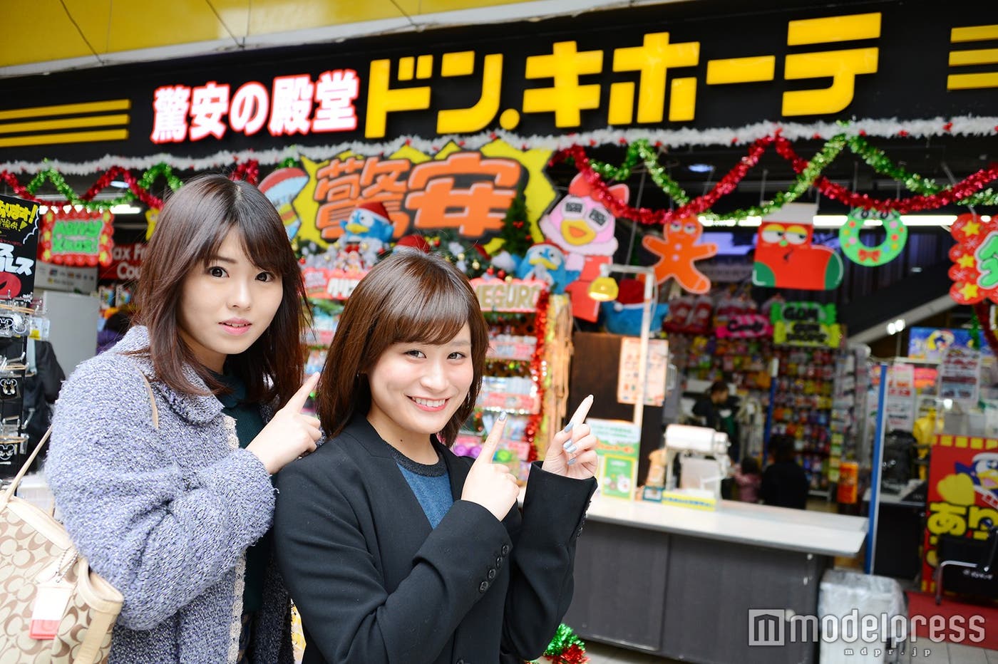 全国のドン・キホーテにて数量限定で販売中。急いでゲットしたい!/高田眞衣、都筑青空(C)モデルプレス