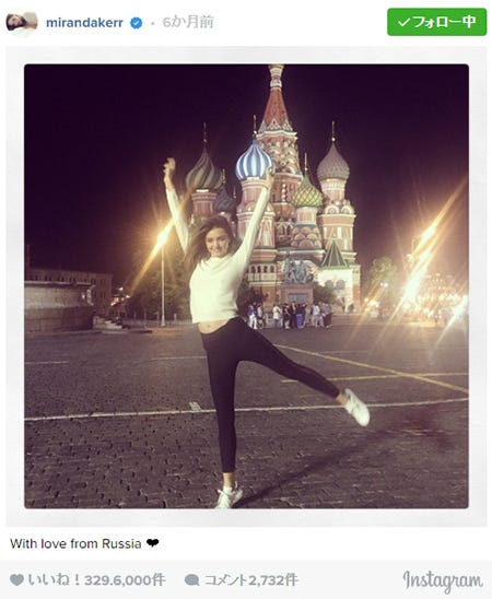 ミランダ、テイラー、ジャスティン…憧れ海外セレブ12人の旅行先【2015年末特集】