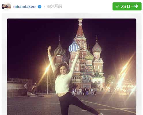 ミランダ、テイラー、ジャスティン…憧れ海外セレブ12人の旅行先【2015年末特集】