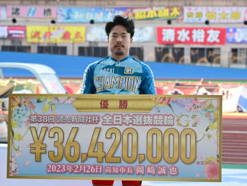 【高知競輪・ＧⅠ全日本選抜】古性優作が脇本雄太マークから突き抜けて大会連覇 - モデルプレス