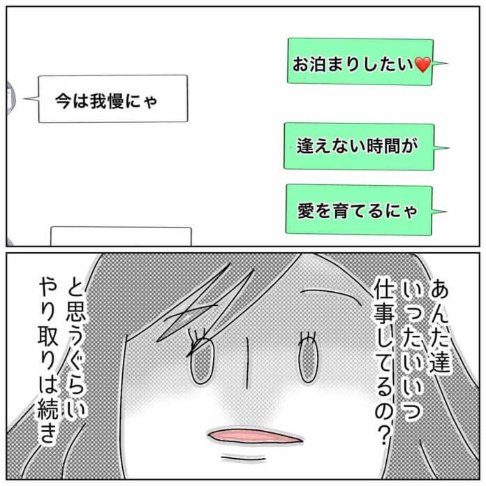 第67話