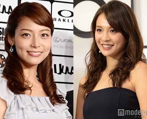 舞川あいく、“親友”相武紗季の結婚を祝福「優しい2人」