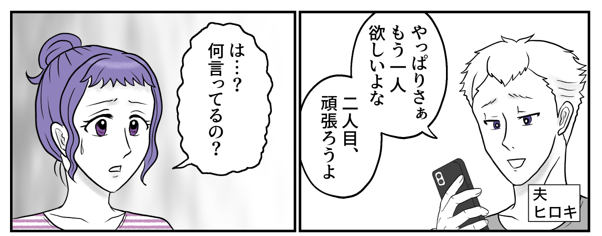 1−2−1