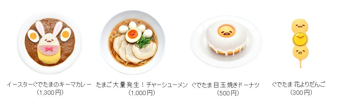 （C）2018 SANRIO CO., LTD.