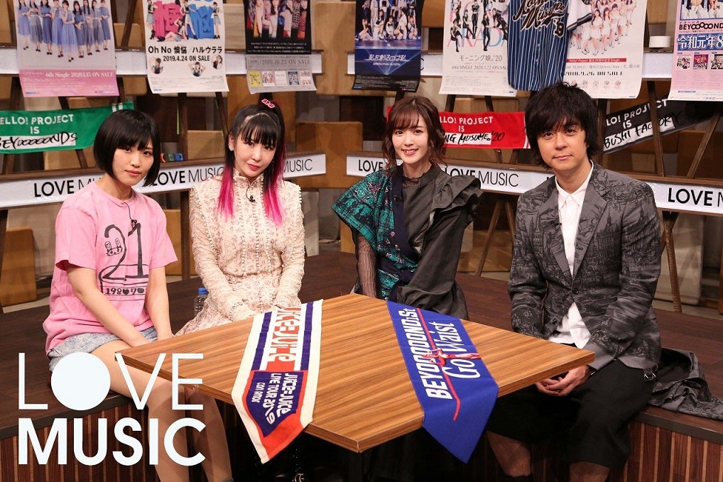 （左から）しばたありぼぼ、大森靖子、鈴木愛理、ヒャダイン （C）フジテレビ