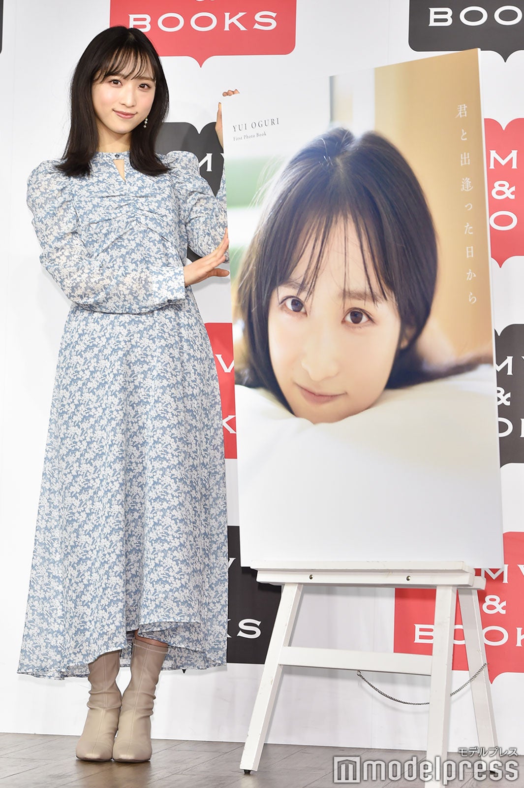 小栗有以（C）モデルプレス