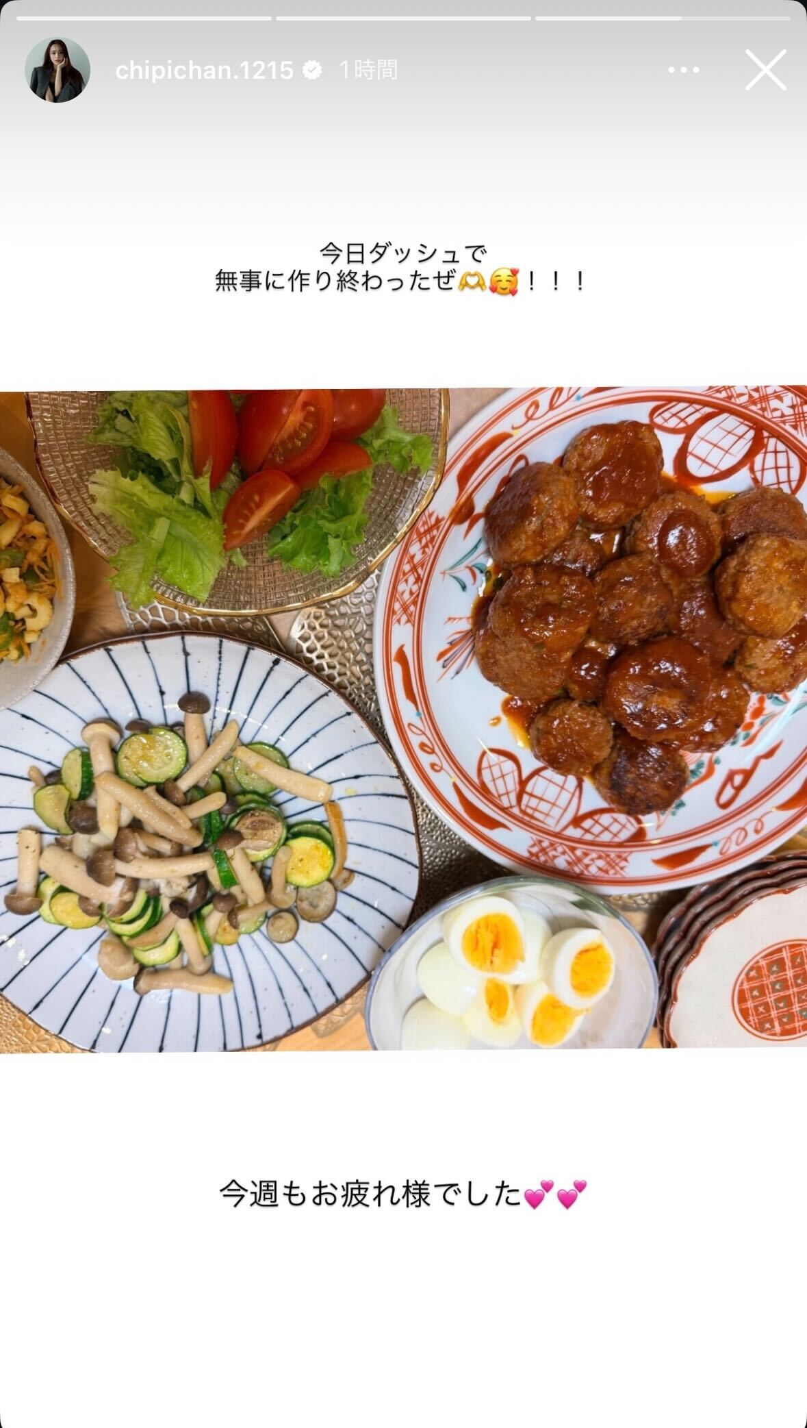 近藤千尋Instagramストーリーズより