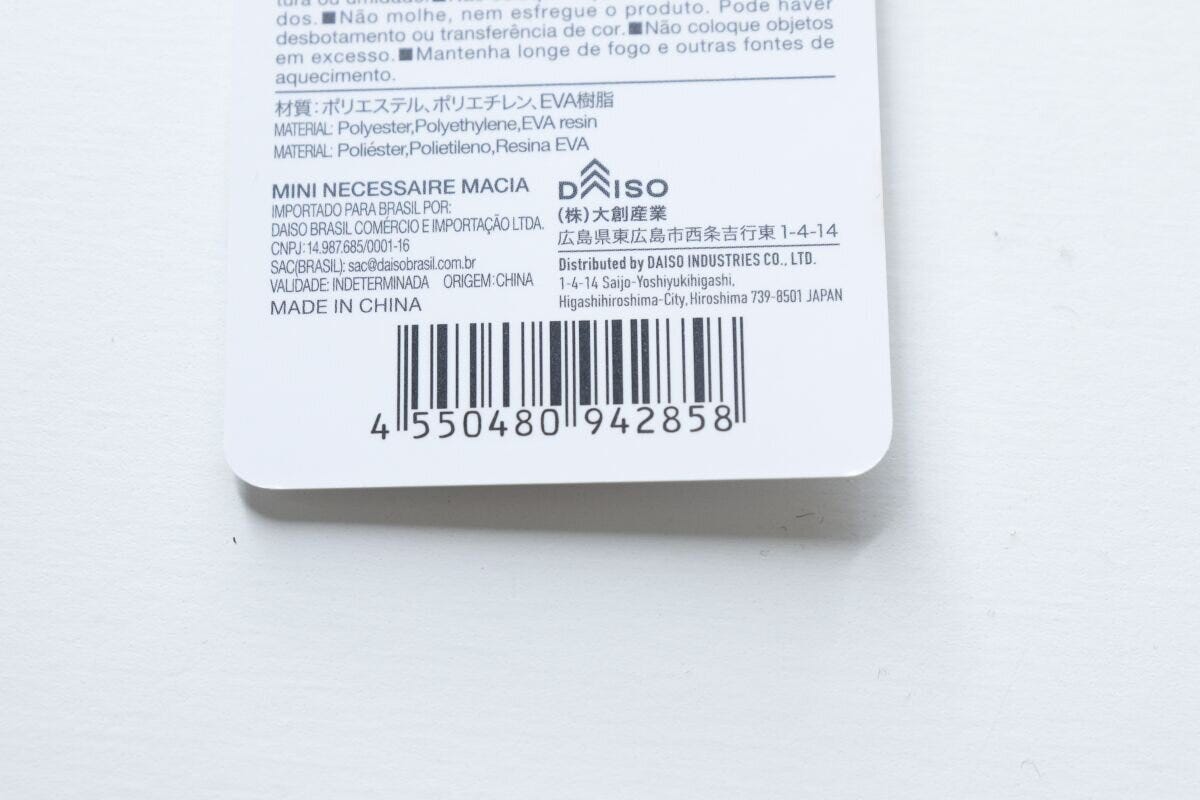 ポーチの商品タグに記載されたJANコードと会社情報