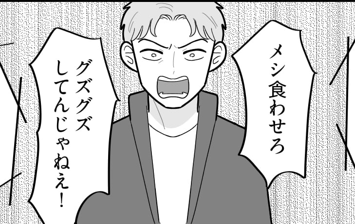 ＜弟はモンスター長男様＞「毎日のように来るのよ…」母からSOS。自らが招いた結末【第7話まんが】