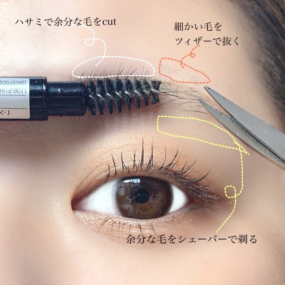 今っぽあか抜け眉の整え方 描き方 モデルプレス 今っぽあか抜け眉の整え方 描き方 モデルプレス
